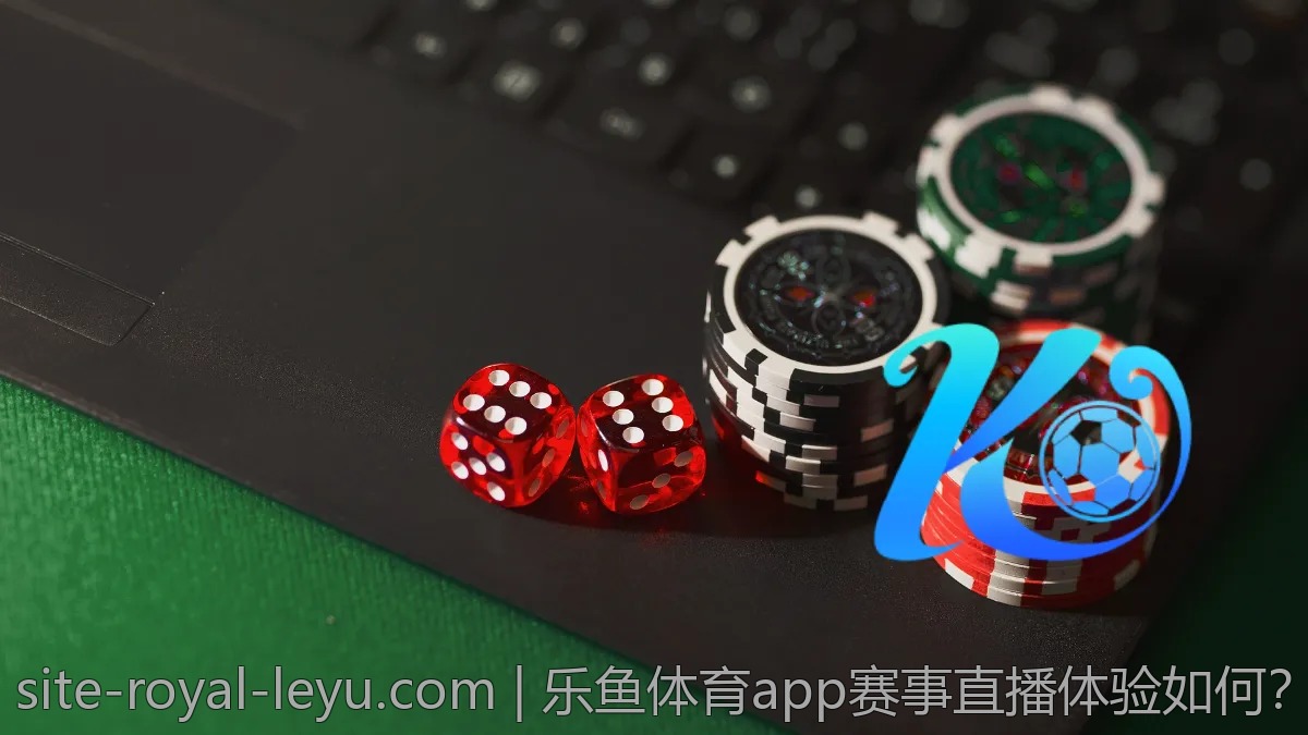 乐鱼体育app赛事直播体验如何?用户评价解析