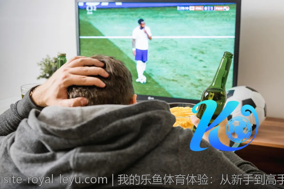 我的乐鱼体育体验:从新手到高手的蜕变